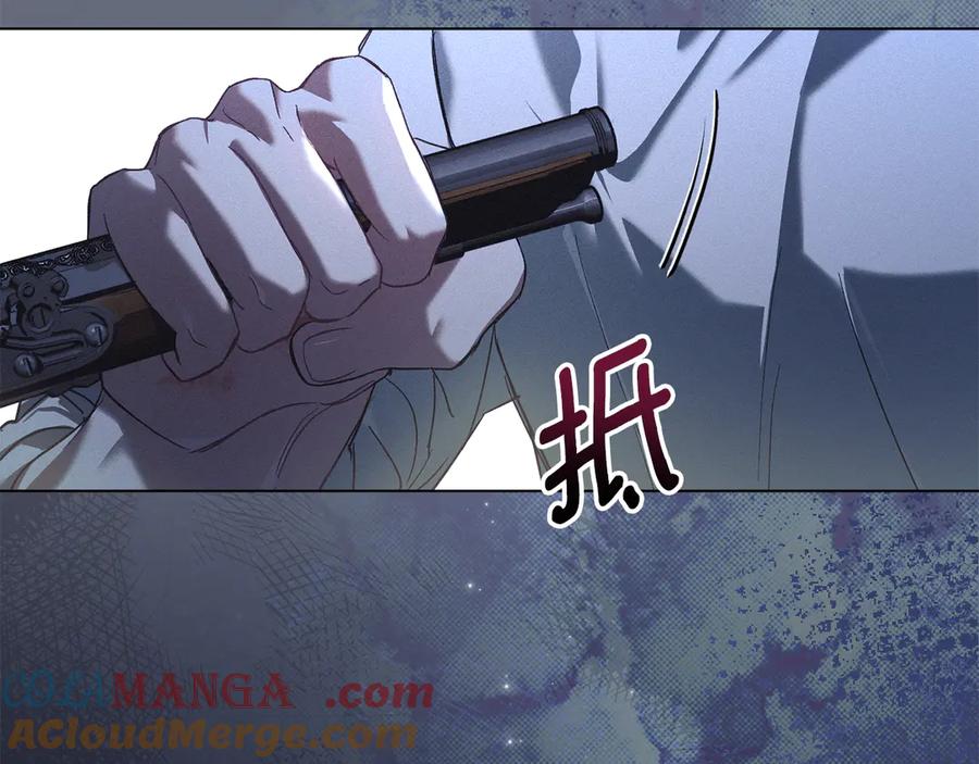 默许侵占 - 第66话 爱恨交织 - 第121张图