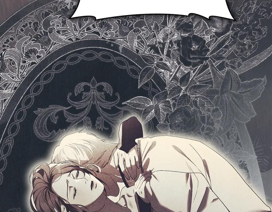 默许侵占 - 第66话 爱恨交织 - 第108张图