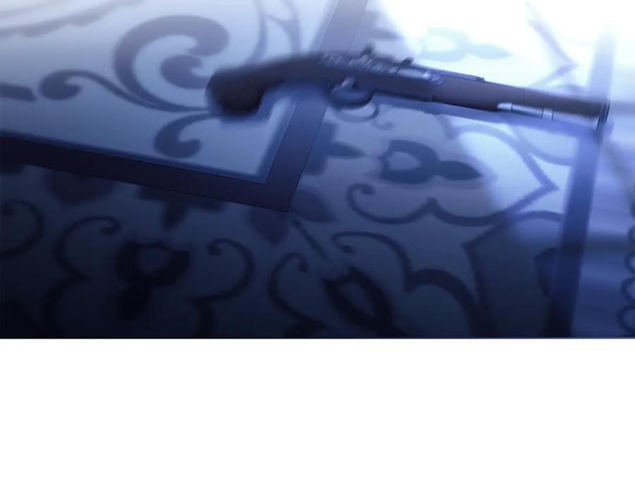 默许侵占 - 第66话 爱恨交织 - 第150张图