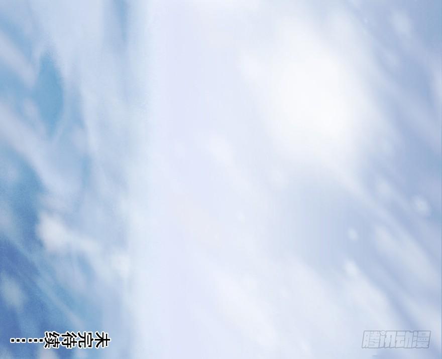 生肖·十二魂 06章：巳蛇·宿命 第103页