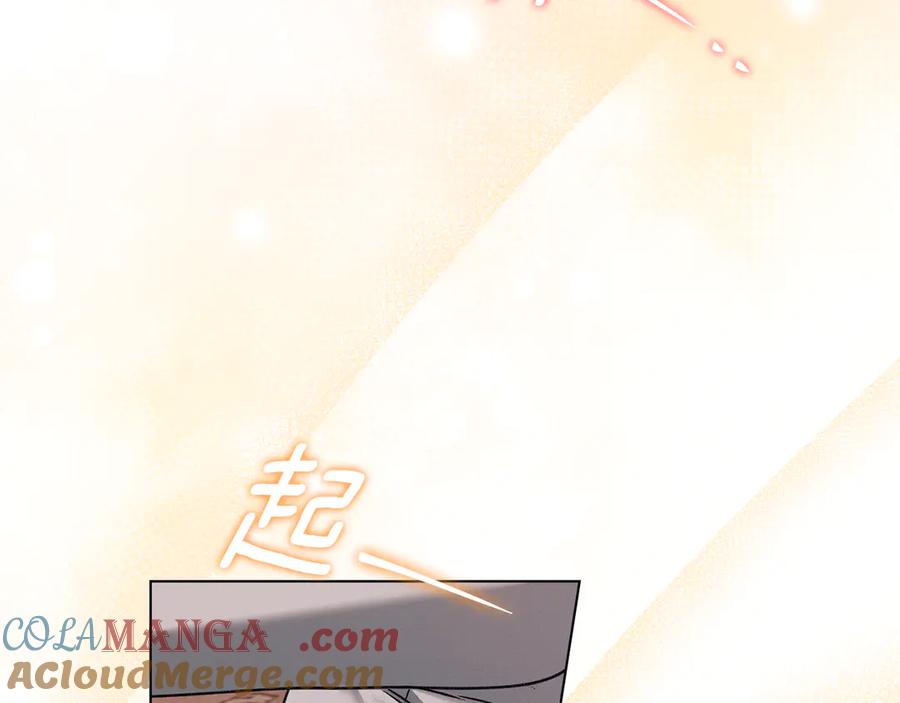 默许侵占 - 第69话 破镜重圆 - 第153张图