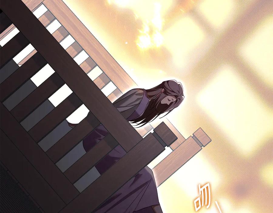 默许侵占 - 第69话 破镜重圆 - 第162张图