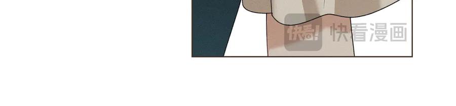 默许侵占 - 第70话 我们的孩子 - 第15张图