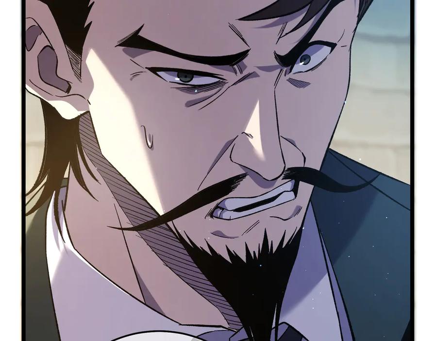 《我靠无敌被动打出成吨伤害！》第69话 永恒巅峰永不输 第22页