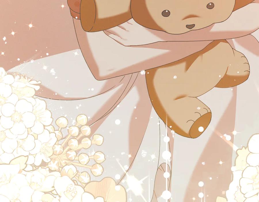 默许侵占 - 第70话 我们的孩子 - 第12张图