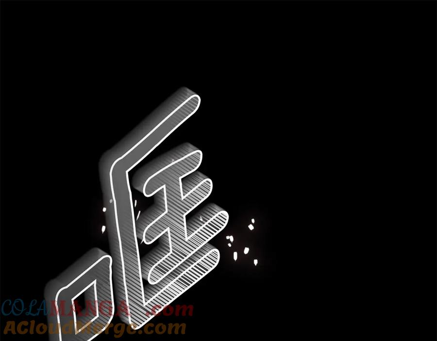 默许侵占 - 第71话 为我鼓起勇气 - 第149张图