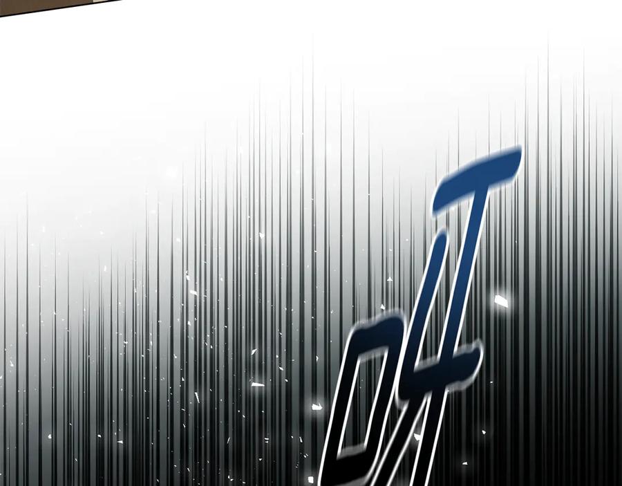 默许侵占 - 第71话 为我鼓起勇气 - 第147张图