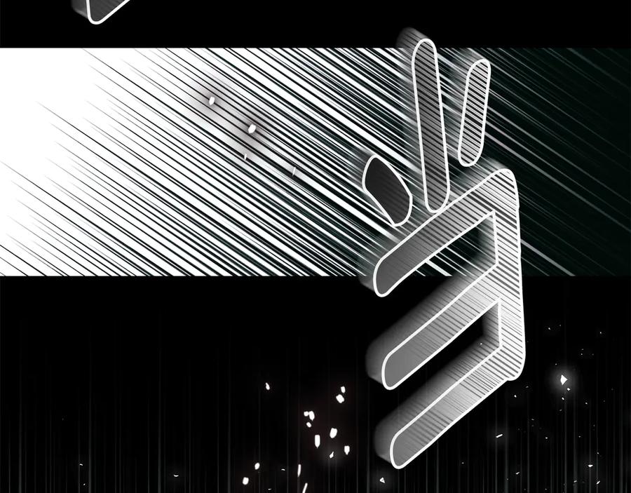 默许侵占 - 第71话 为我鼓起勇气 - 第150张图