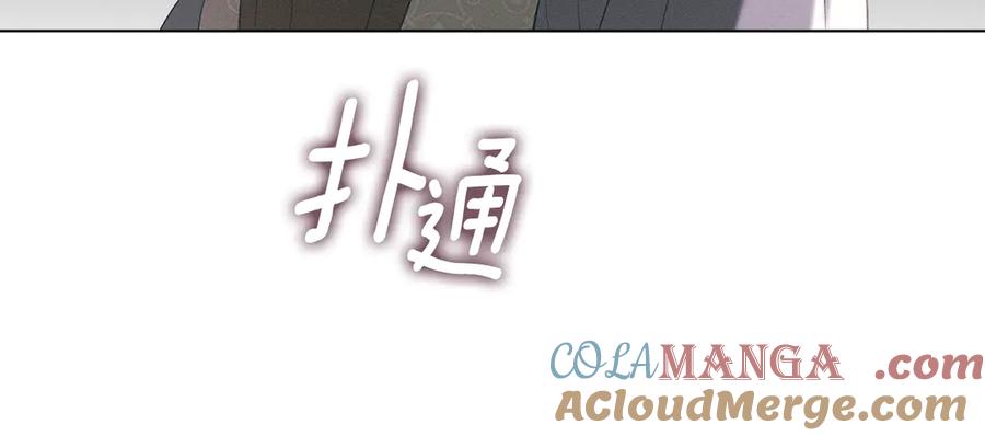 默许侵占 - 第73话 约见国王 - 第145张图