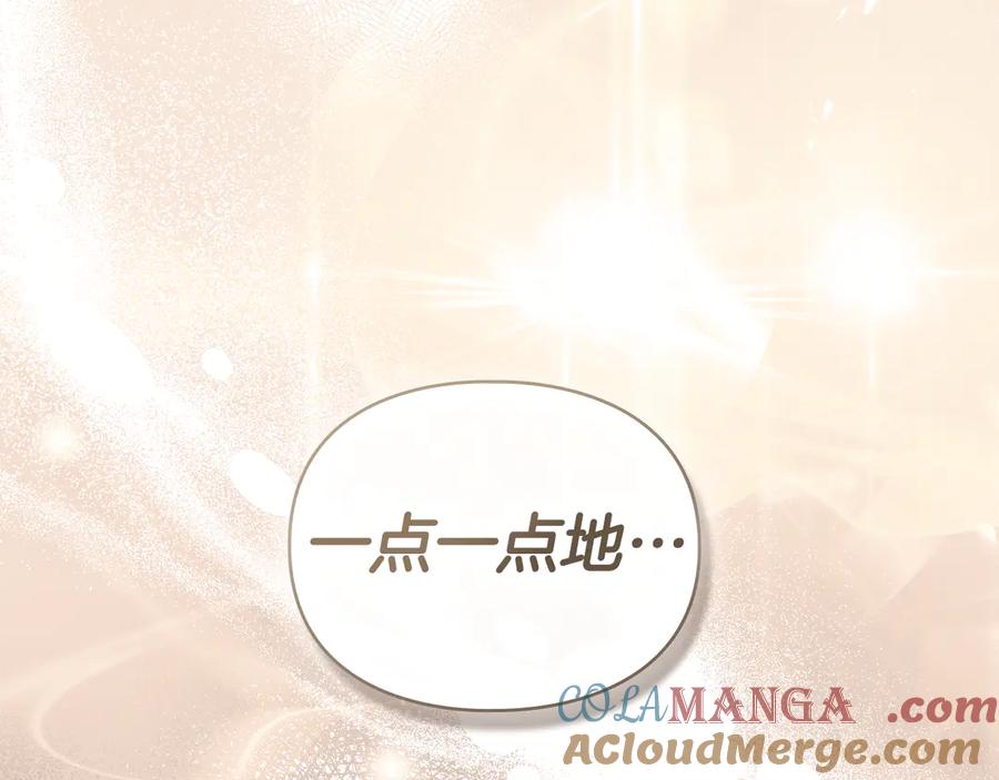 默许侵占 - 第73话 约见国王 - 第161张图