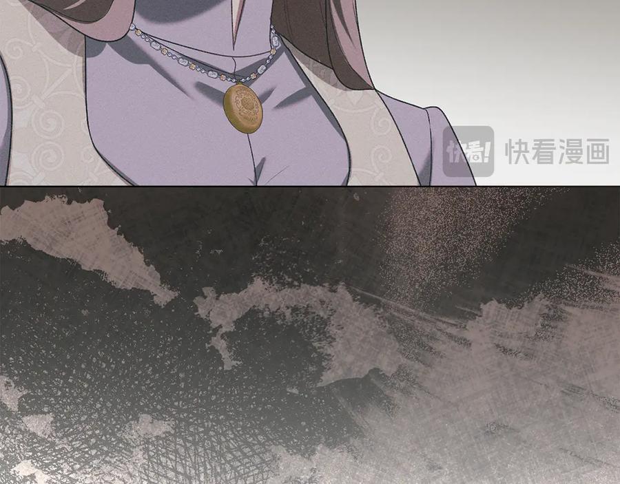 默许侵占 - 第73话 约见国王 - 第163张图