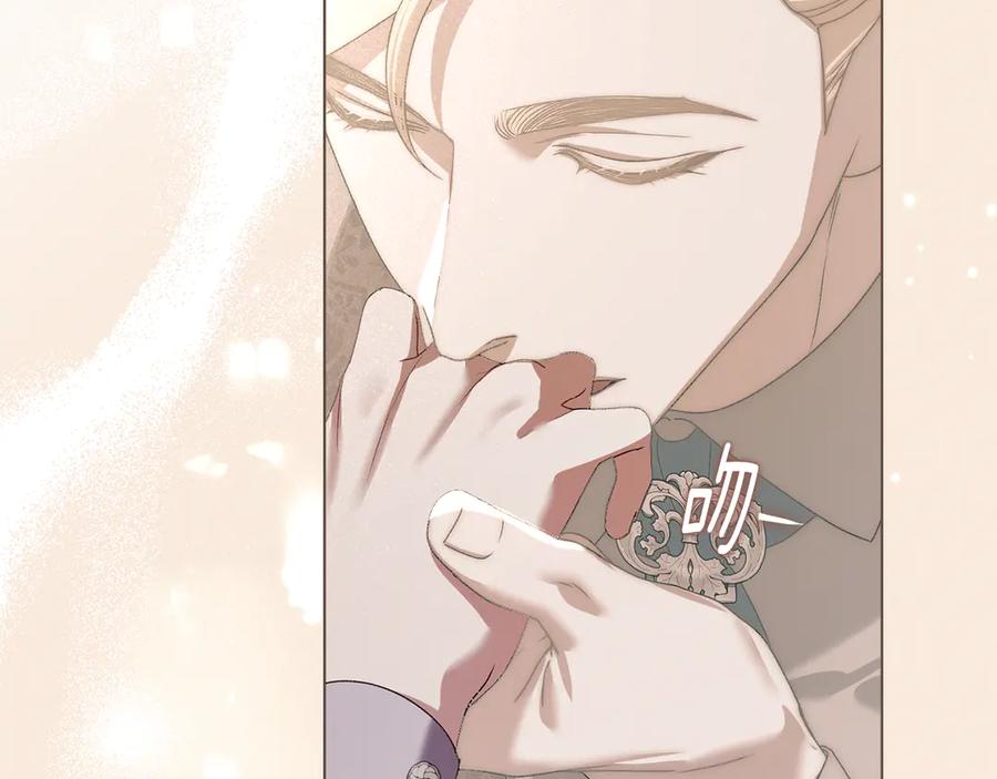 默许侵占 - 第73话 约见国王 - 第159张图