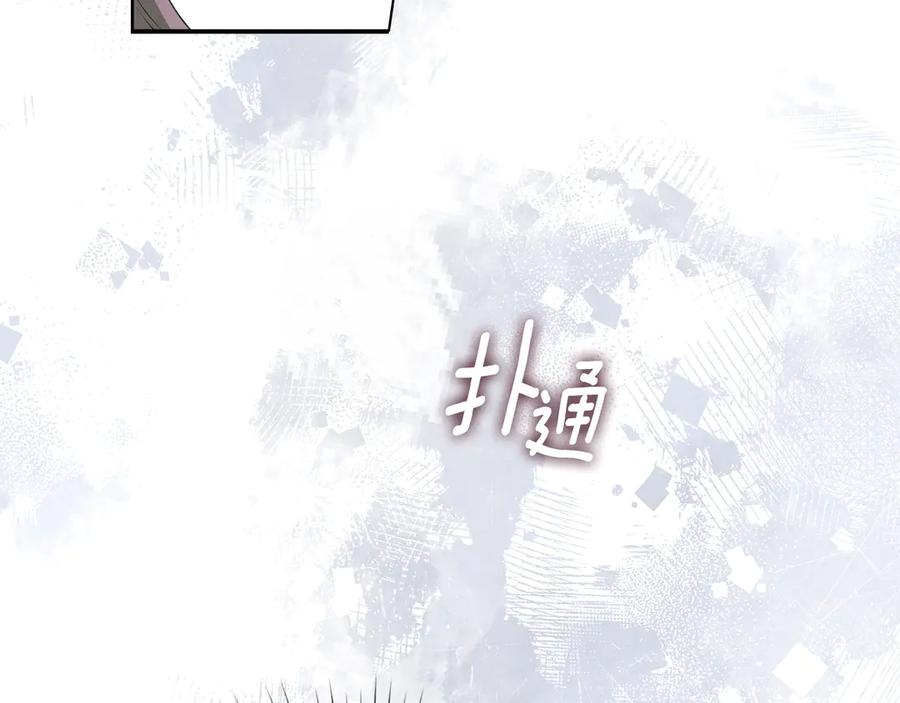 默许侵占 - 第73话 约见国王 - 第142张图