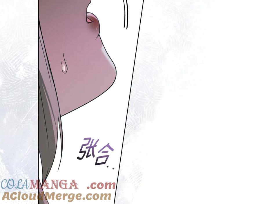 默许侵占 - 第73话 约见国王 - 第141张图