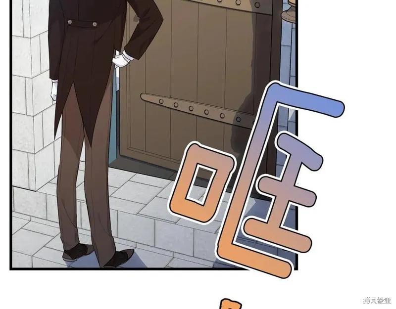 《明明是冷美人小姐却变成了忠犬大少爷》第76话 第18页