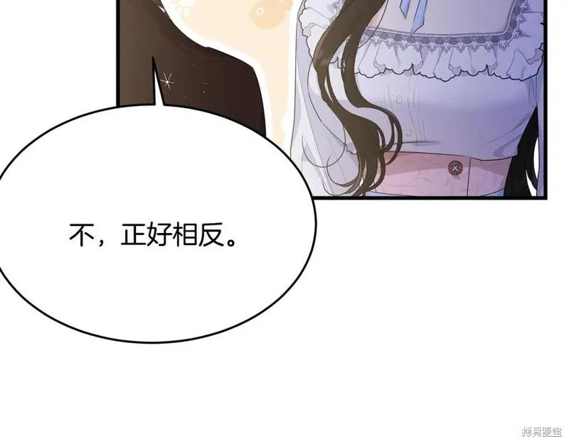 《明明是冷美人小姐却变成了忠犬大少爷》第76话 第27页