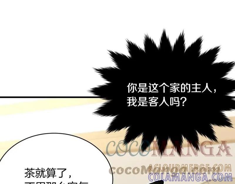 《明明是冷美人小姐却变成了忠犬大少爷》第76话 第37页