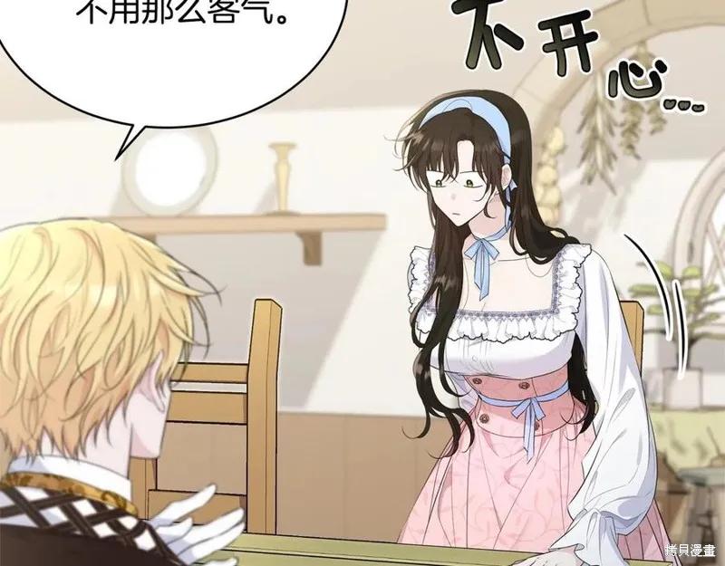 《明明是冷美人小姐却变成了忠犬大少爷》第76话 第38页
