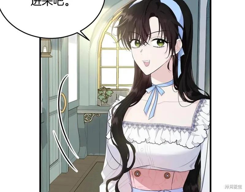 《明明是冷美人小姐却变成了忠犬大少爷》第76话 第32页
