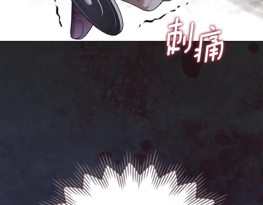 默许侵占 - 第76话 命悬一线 - 第82张图