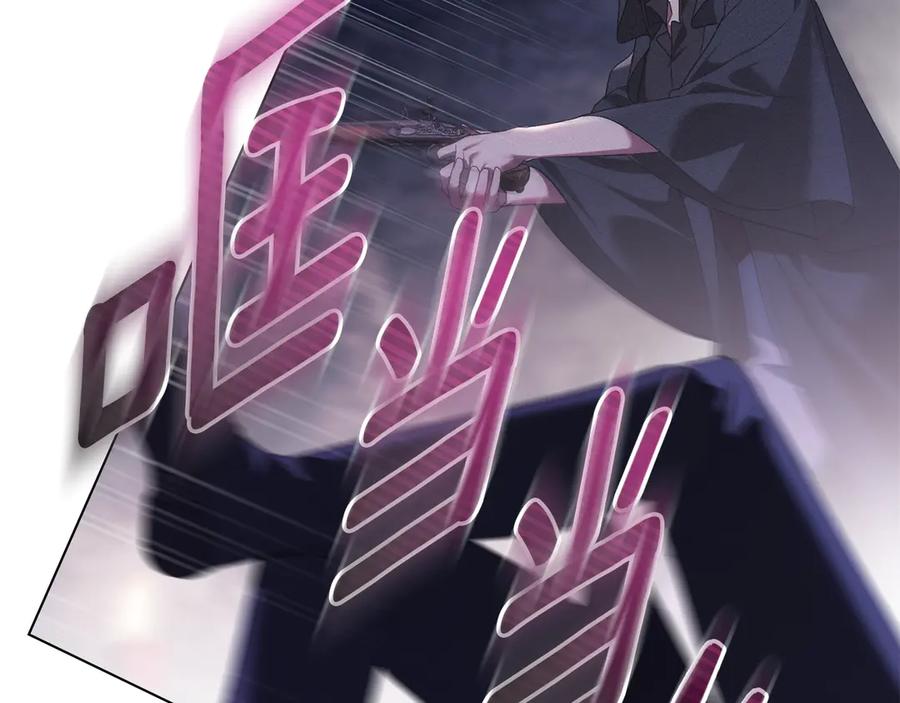 默许侵占 - 第76话 命悬一线 - 第79张图