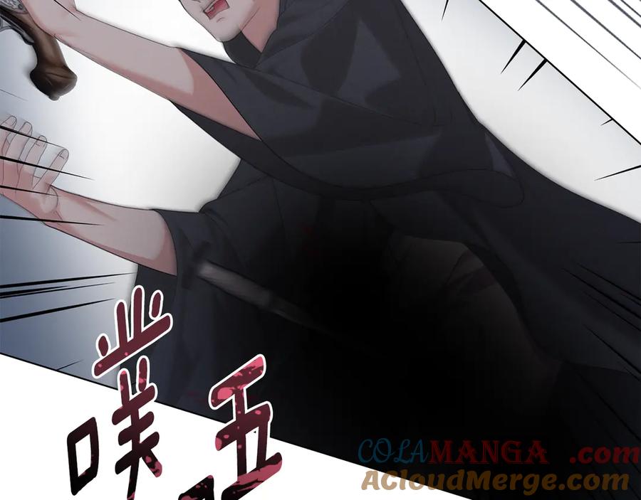 默许侵占 - 第76话 命悬一线 - 第97张图