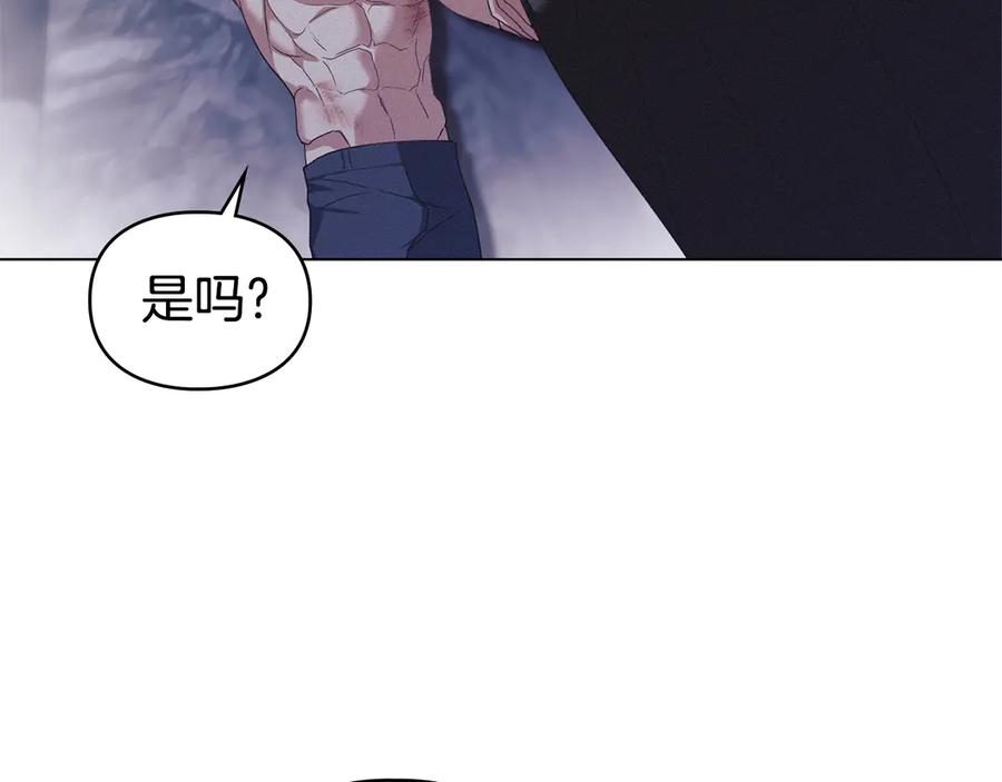 默许侵占 - 第76话 命悬一线 - 第91张图