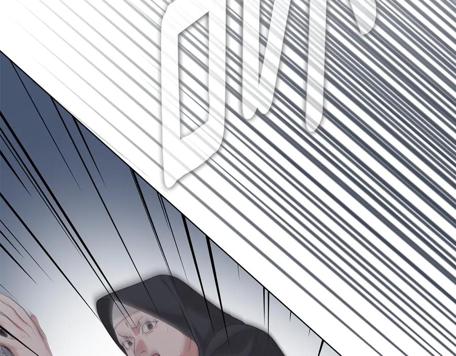 默许侵占 - 第76话 命悬一线 - 第96张图