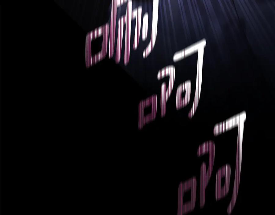 默许侵占 - 第76话 命悬一线 - 第67张图