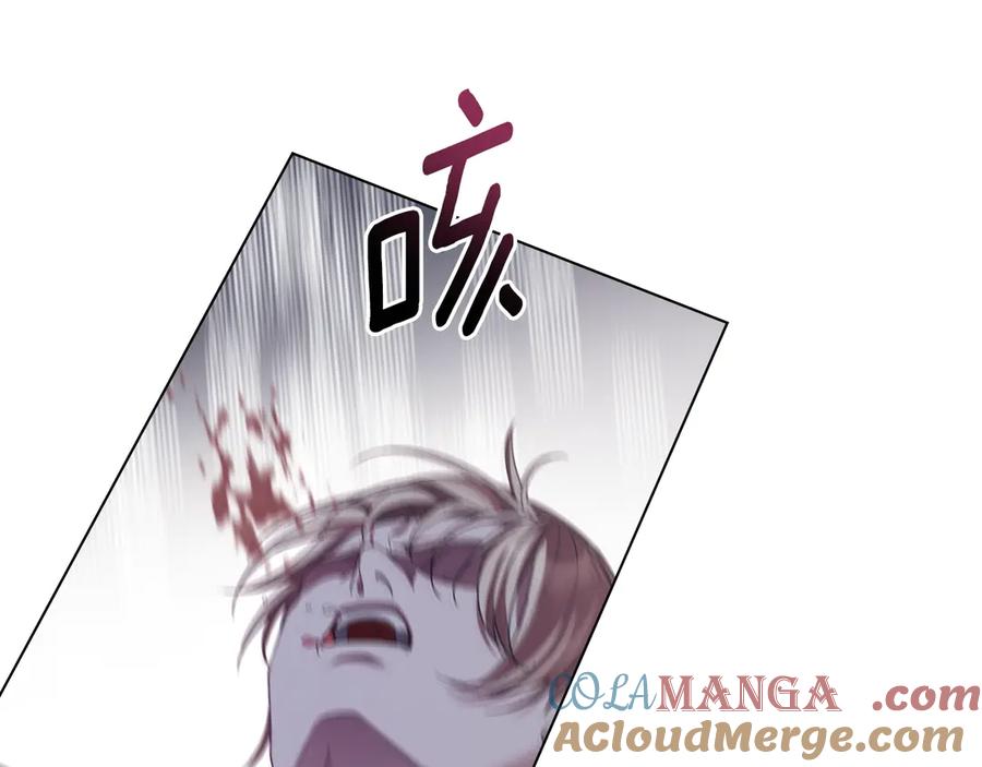 默许侵占 - 第76话 命悬一线 - 第77张图