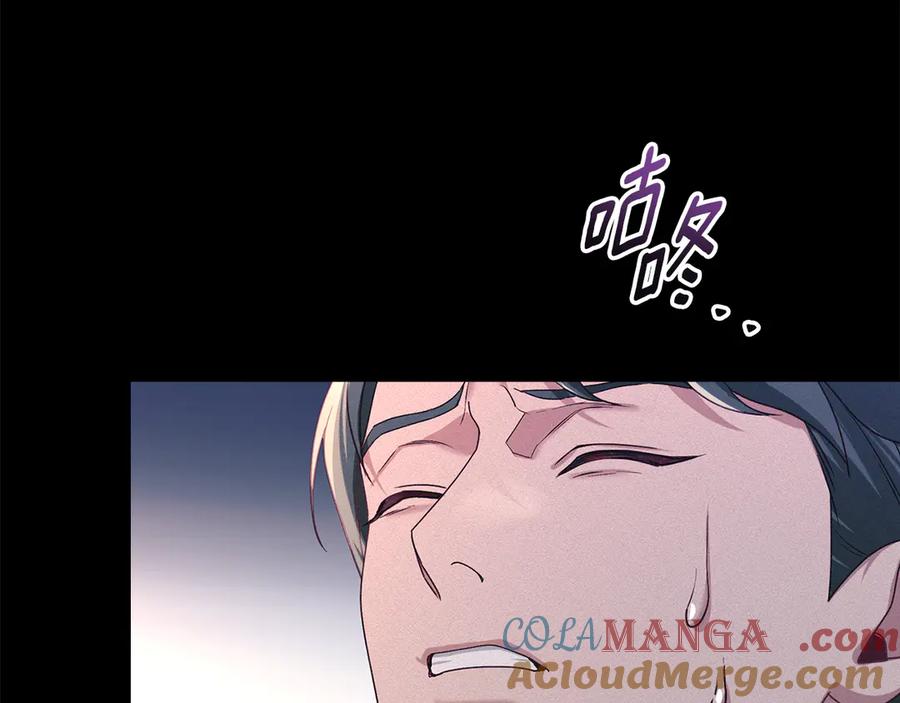 默许侵占 - 第79话 胡搅蛮缠 - 第85张图