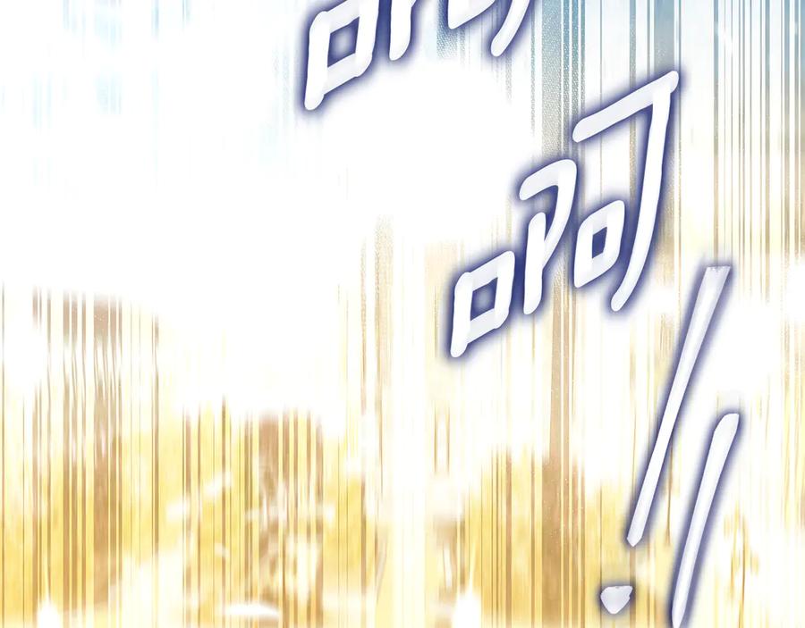 默许侵占 - 第80话 求婚 - 第122张图