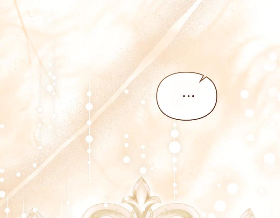 默许侵占 - 第80话 求婚 - 第146张图