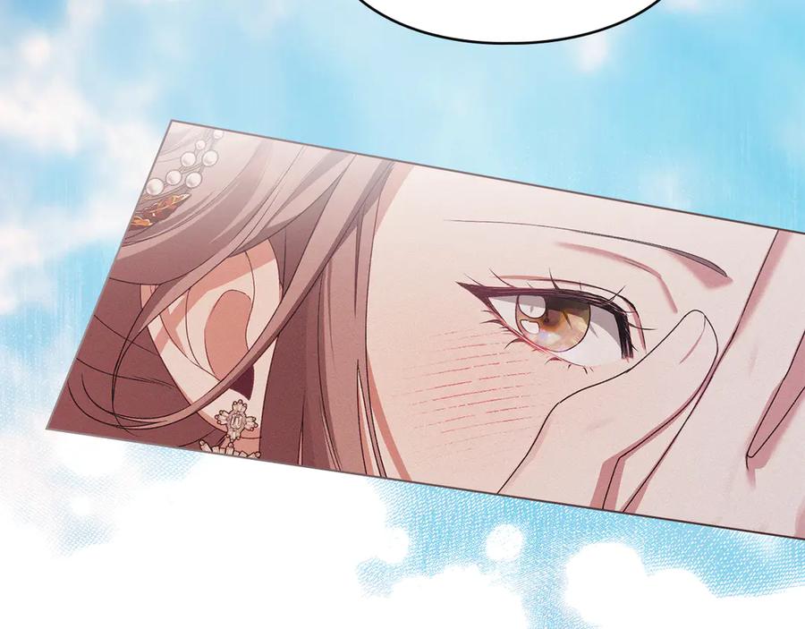 默许侵占 - 第80话 求婚 - 第119张图