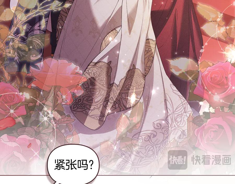 默许侵占 - 第80话 求婚 - 第102张图