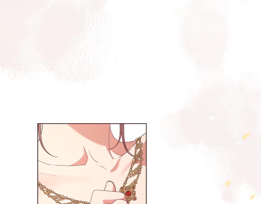 默许侵占 - 第80话 求婚 - 第132张图