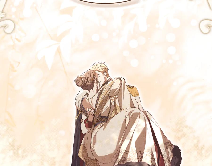 默许侵占 - 第80话 求婚 - 第148张图