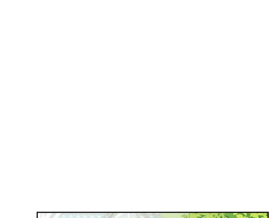 反派少女被爱意围绕 第82话 收到求婚书 第4页