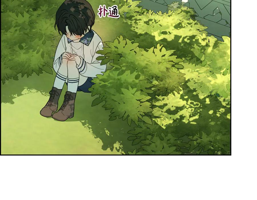 反派少女被爱意围绕 第82话 收到求婚书 第10页