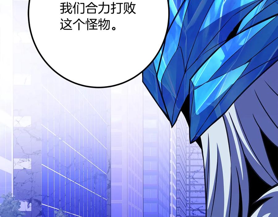 神的打工世界 第85话 毁灭的危机 第224页
