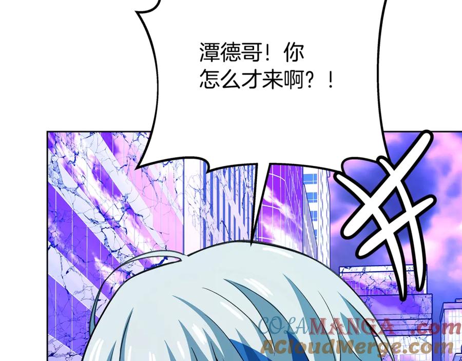 神的打工世界 第85话 毁灭的危机 第213页
