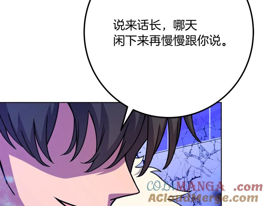 神的打工世界 第85话 毁灭的危机 第217页