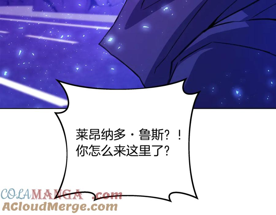 神的打工世界 第85话 毁灭的危机 第201页