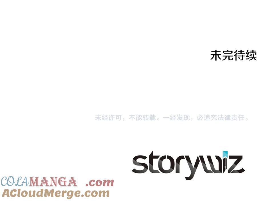 神的打工世界 第85话 毁灭的危机 第229页
