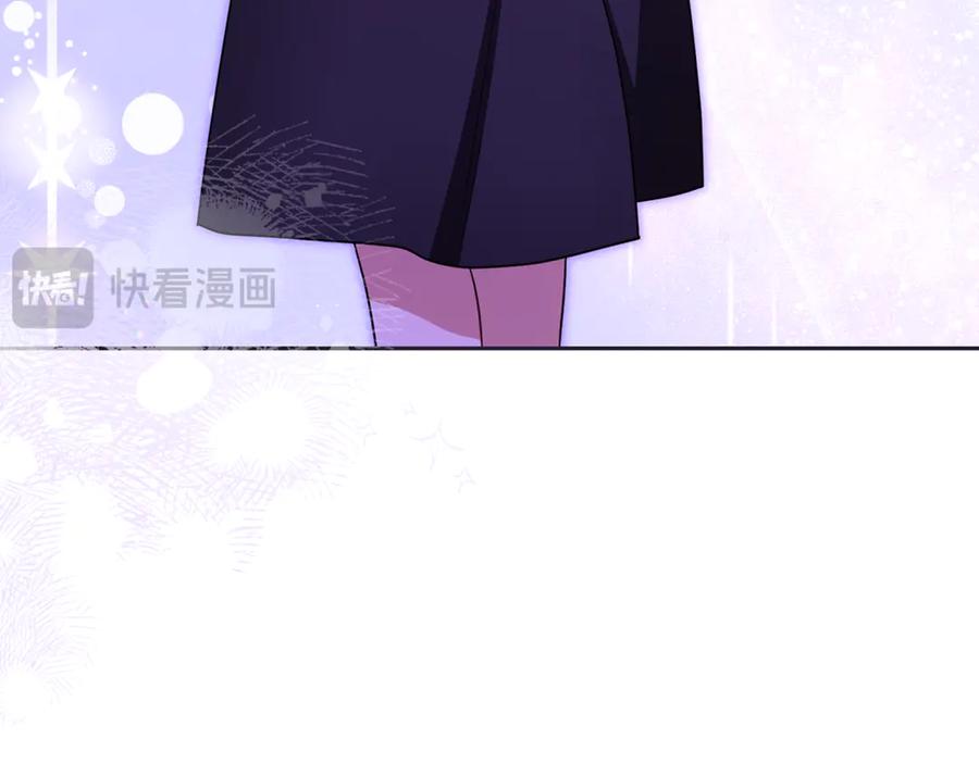 反派少女被爱意围绕 第89话 情窦初开 第187页