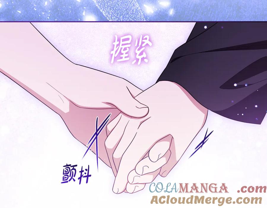 反派少女被爱意围绕 第89话 情窦初开 第189页