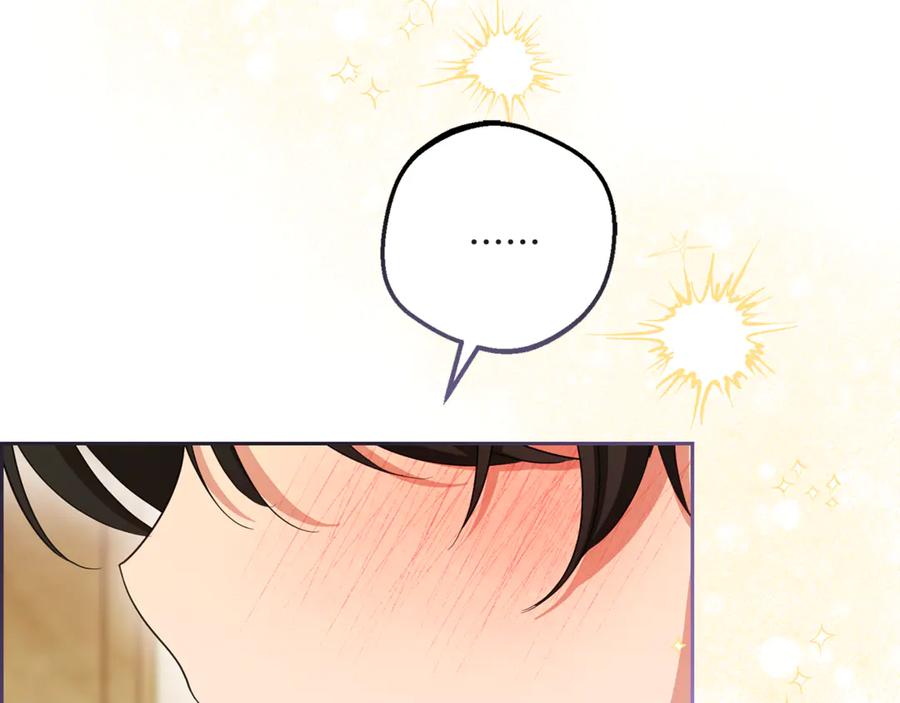 反派少女被爱意围绕 第89话 情窦初开 第178页