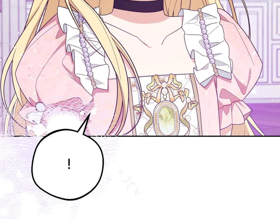 反派少女被爱意围绕 第89话 情窦初开 第182页
