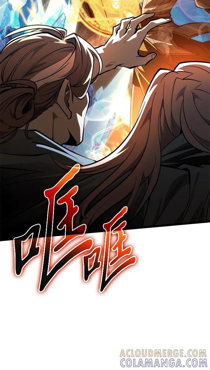 《转生座》第88话 重逢（2） 第77页