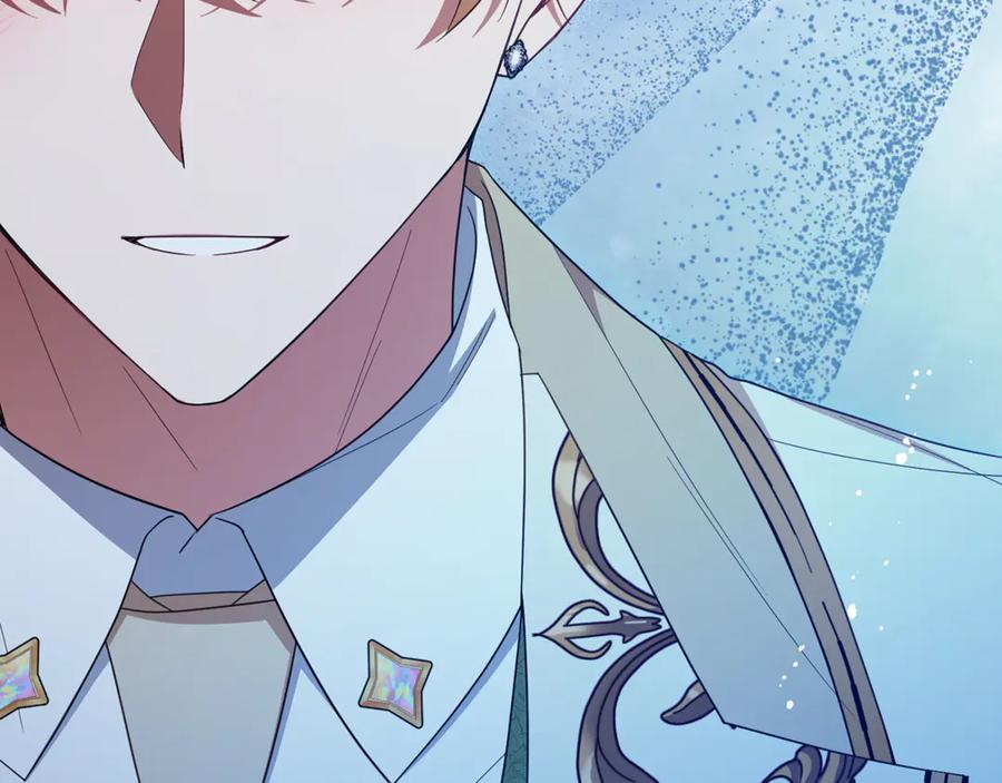 反派少女被爱意围绕 第90话 被爱意包围 第218页